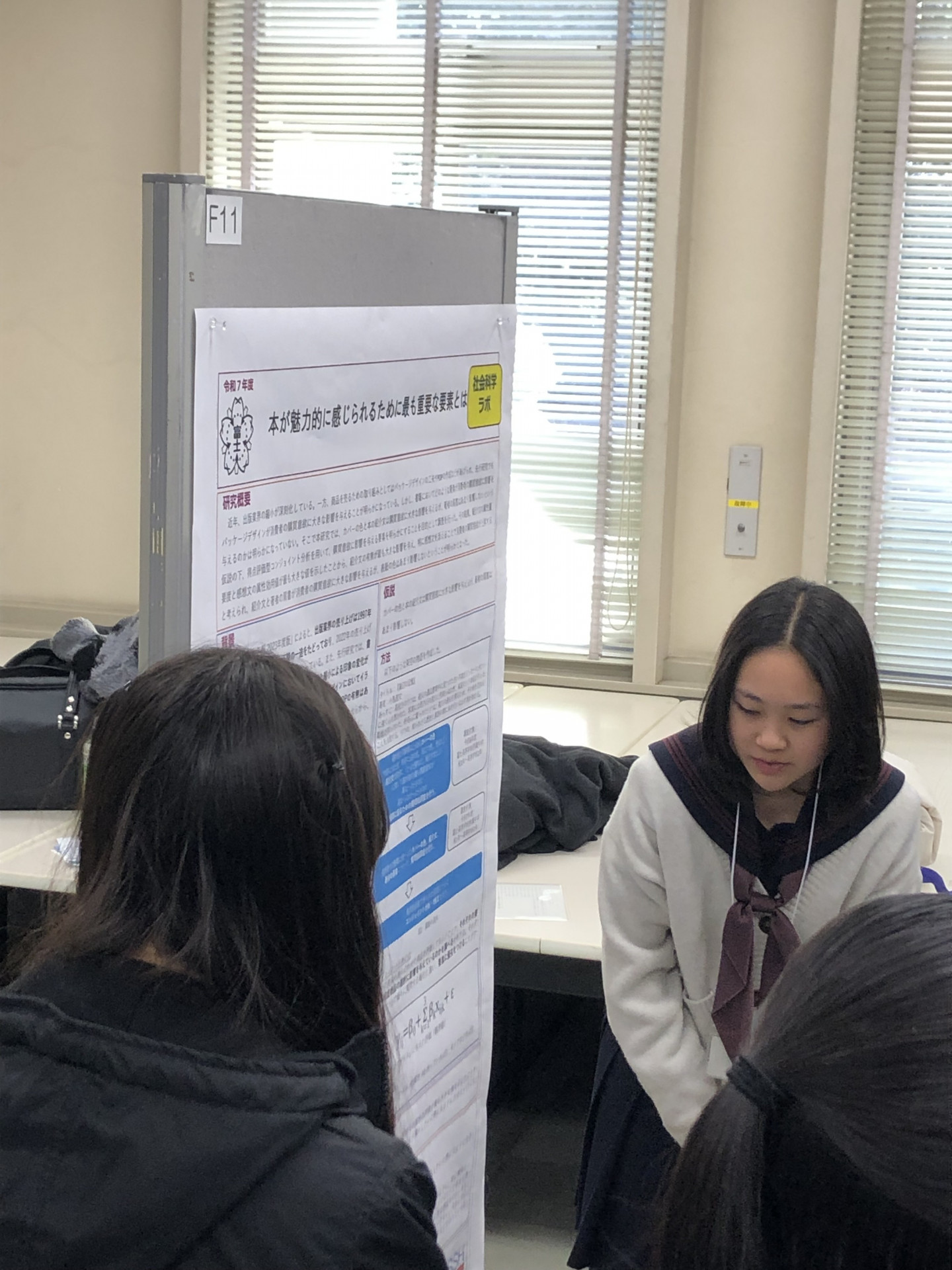 画像 -20260131-020551-083c96e8